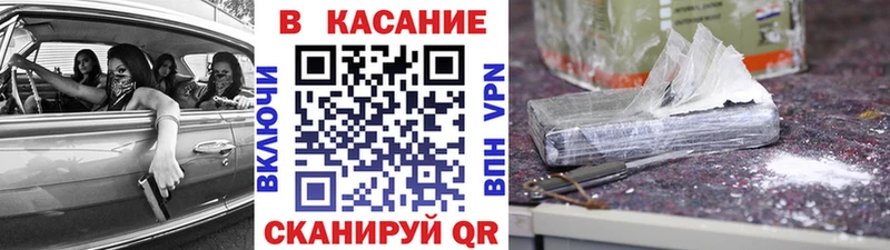 Где можно купить наркотики Куса Канабис  Меф  АМФЕТАМИН  СОЛЬ  ГАШИШ  КОКАИН 