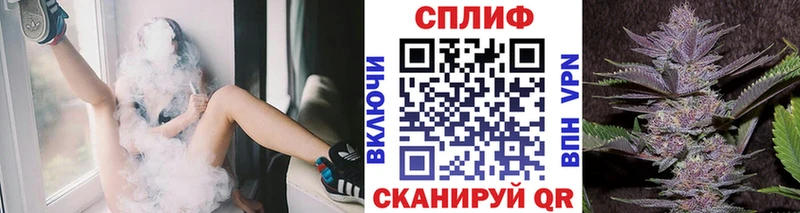 Конопля Куса
