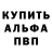 Alpha-PVP Соль Hunter Frisson