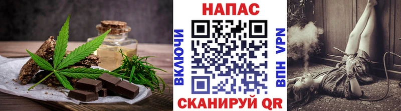 Еда ТГК марихуана  blacksprut ССЫЛКА  Куса 