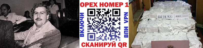 купить hydra зеркало Кокаин Fish Scale Куса