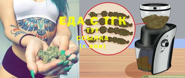 spice Балабаново