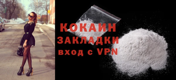 первитин Баксан