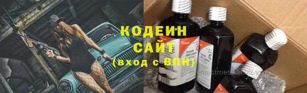 первитин Баксан