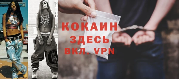 первитин Баксан
