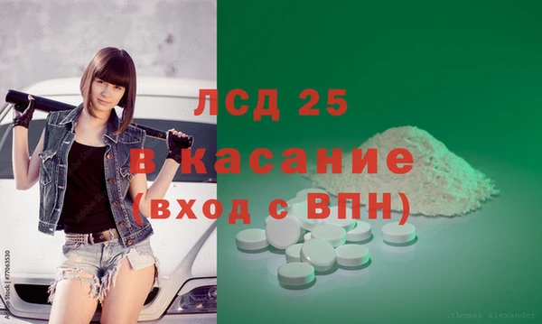 первитин Баксан