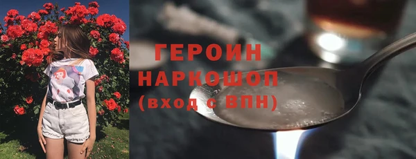 первитин Баксан