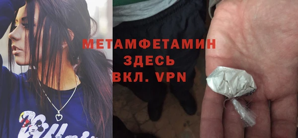 spice Балабаново