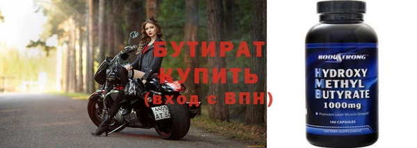 первитин Баксан