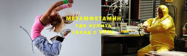 амф Балахна