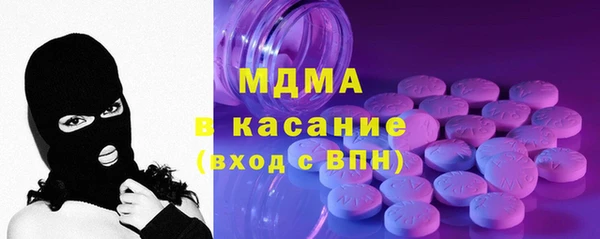 амф Балахна