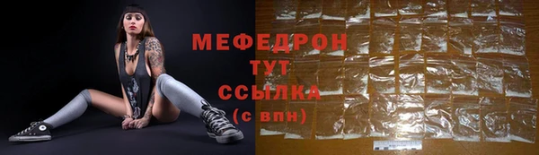 первитин Баксан