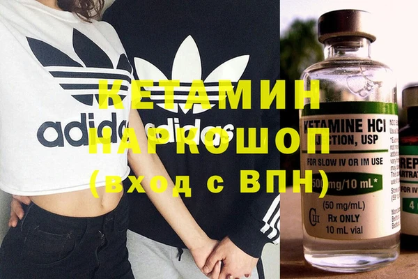 первитин Баксан
