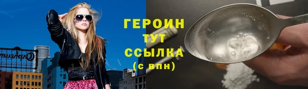 первитин Баксан