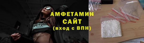 амф Балахна
