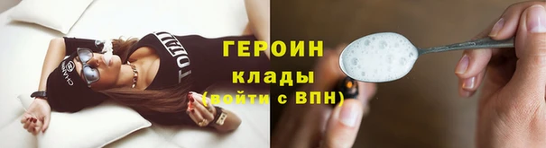 амф Балахна