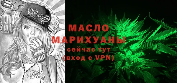 амф Балахна