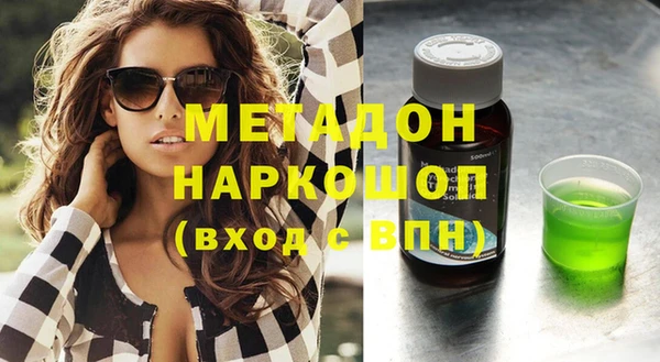 первитин Баксан