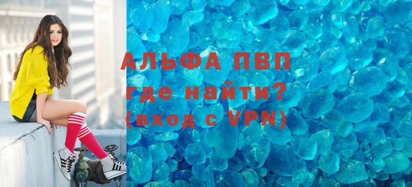амф Балахна