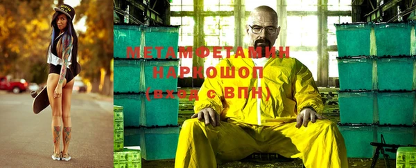 первитин Баксан