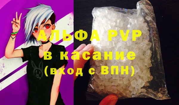 spice Балабаново