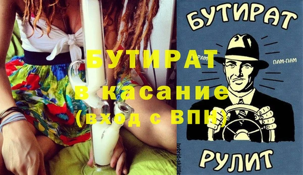 первитин Баксан