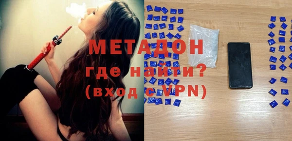 амф Балахна
