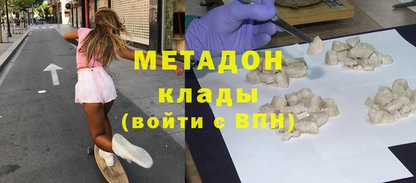 амф Балахна