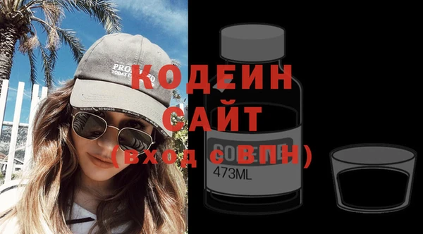 амф Балахна