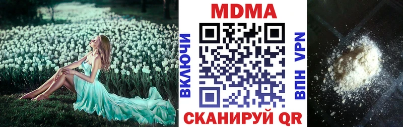 MDMA кристаллы  OMG сайт  Куса  закладка 