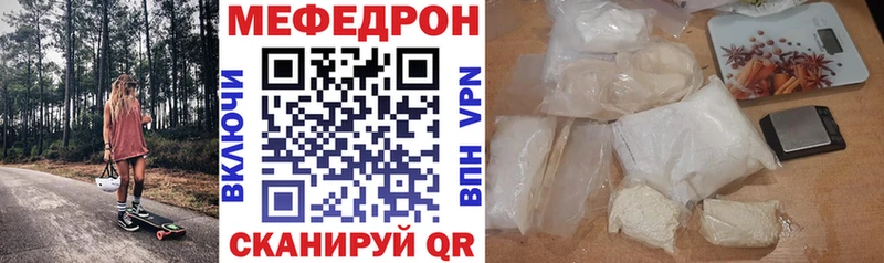 где найти   Куса  darknet как зайти  Мефедрон 4 MMC 