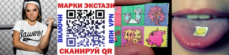 хочу Куса KRAKEN рабочий сайт Наркотические марки 1,5мг