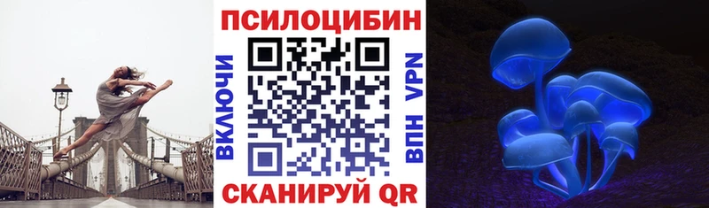 Галлюциногенные грибы Cubensis Куса