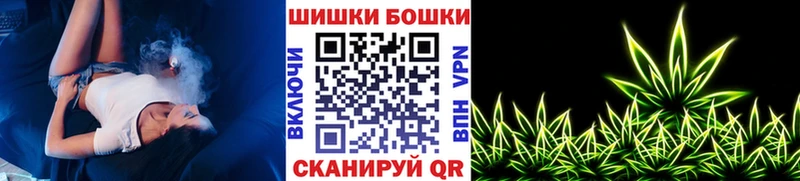 Бошки марихуана семена  Куса 